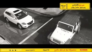بک تو بلک مادرز محصولی از سی پل گارانتی
