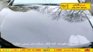 نانو سرامیک سایمونایز محصولی از سی پل گارانتی