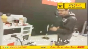 توربین سمباده زن و مکش روپز